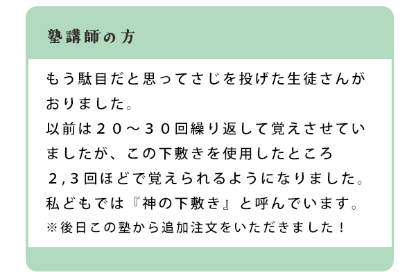 神の下敷き