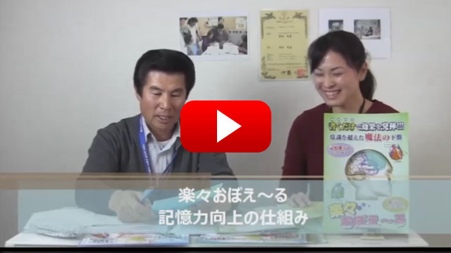 眠気を覚ます 覚醒のメカニズム