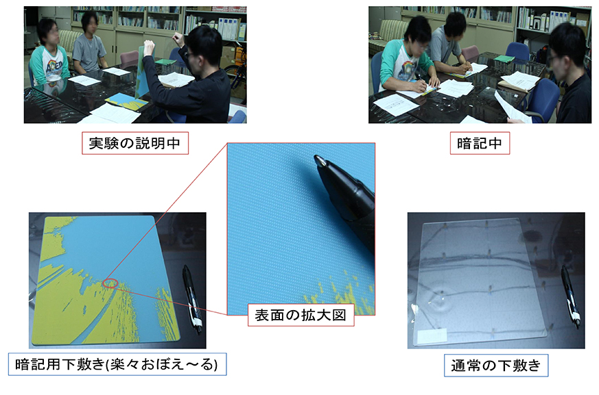 実験の説明・撮影中・通常の下敷きとの比較も行った