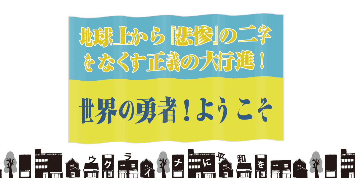 オリンピックバナー